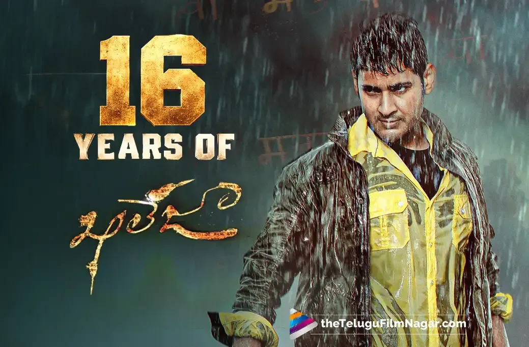Khaleja Turns 16: Why The Film Still Feels Different