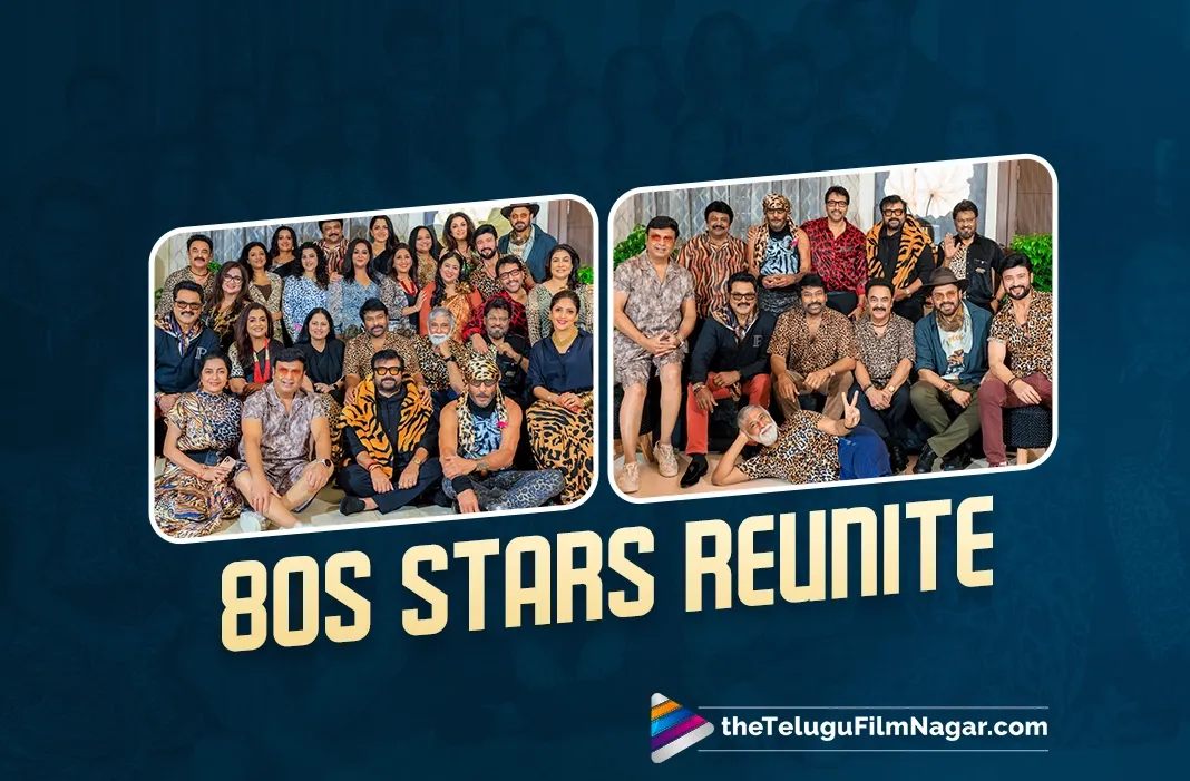 '80s Reunion: Chiranjeevi, Venkatesh, Naresh join several old-timers