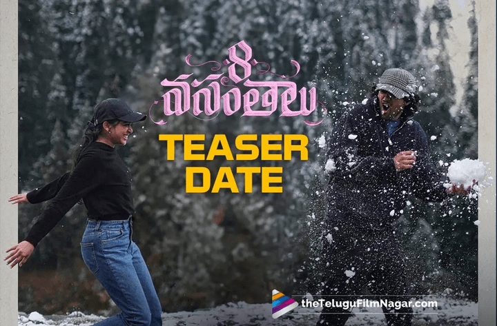8 Vasanthalu: First Teaser to arrive on THIS date