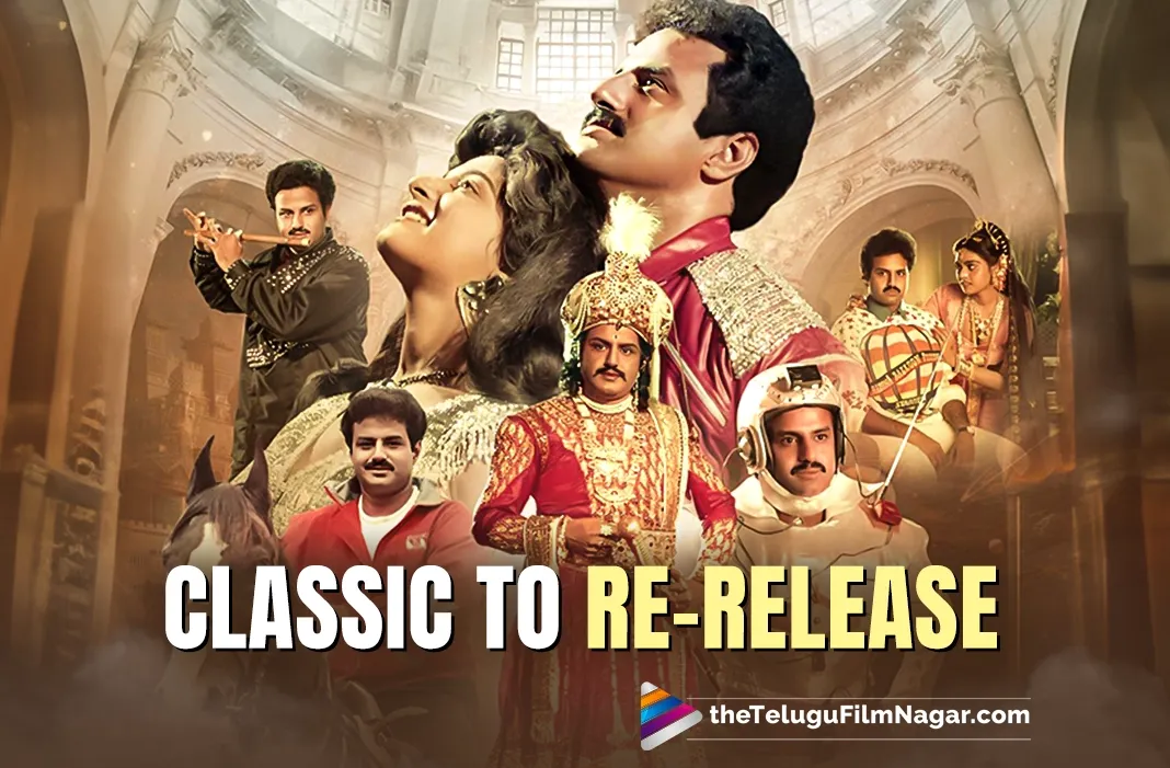 Aditya 369 to be re-released in theatres this Summer