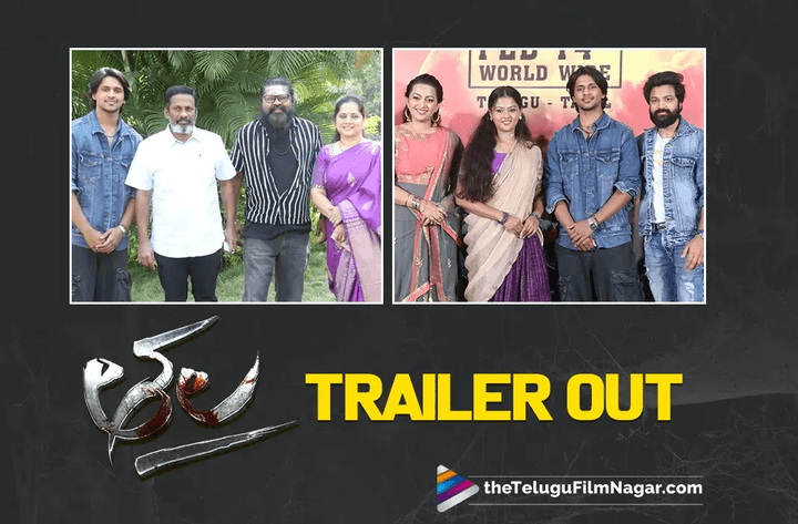 Amma Rajasekhar's Thala: Trailer out, release date confirmed