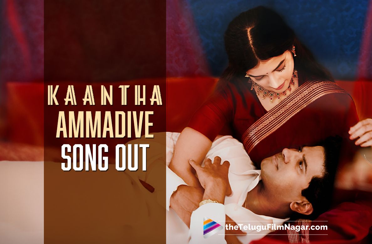 Ammadive from Kaantha: A Timeless Romantic Overture