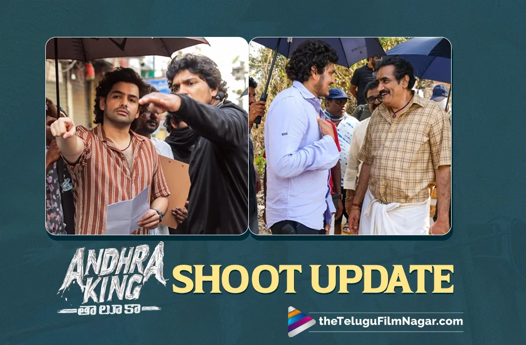 Andhra King Taluka: Ram Pothineni and Upendra's scenes being shot