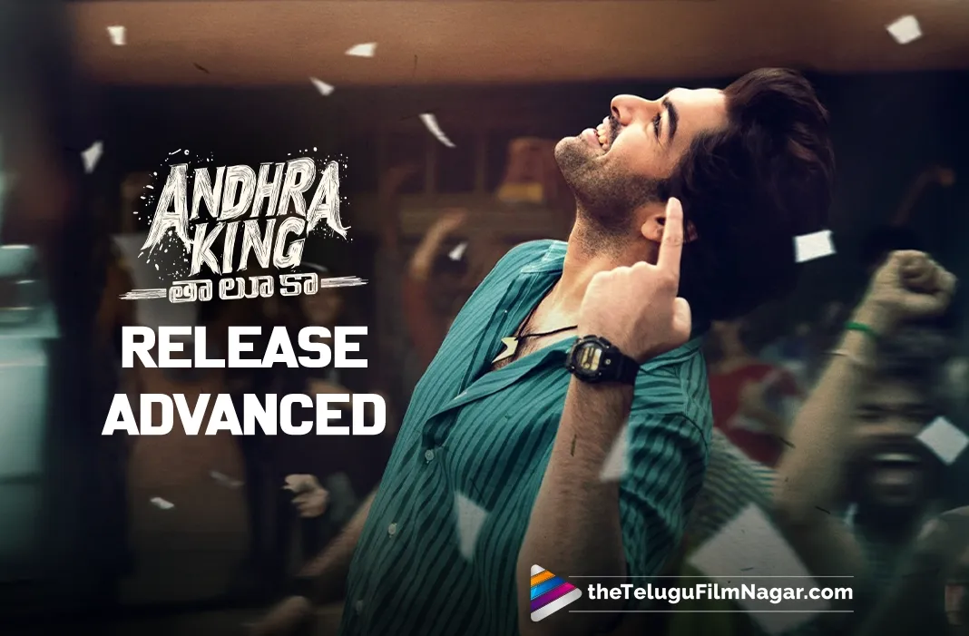 Andhra King Taluka to now be released on November 27th