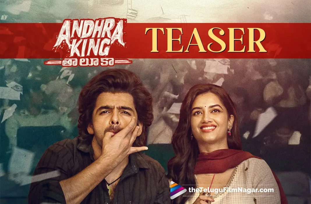 'Andhra King Taluka' Teaser: A Fan's Biopic of Madness and Magic