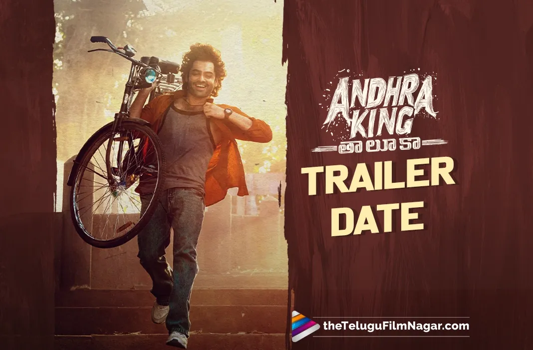 Andhra King Taluka: Trailer Set to Release on November 18th