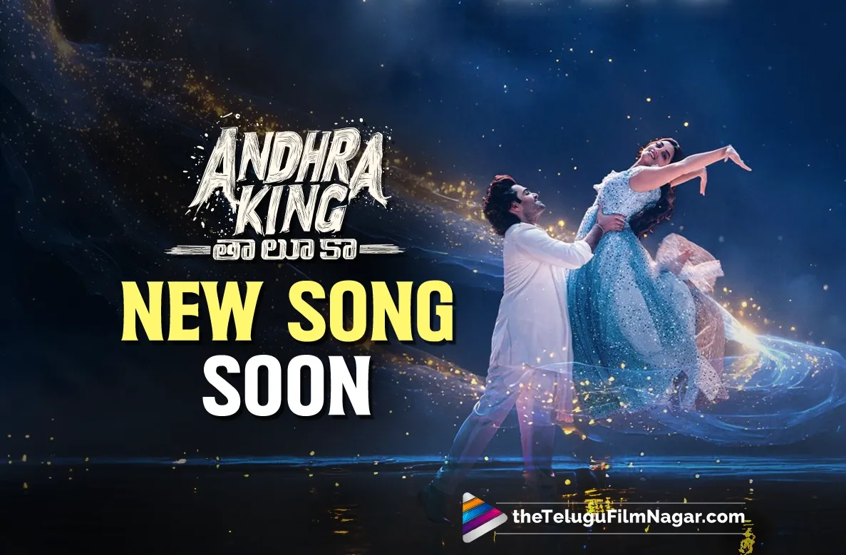 Andhra King Taluka Unveils Magical Third Single 'Chinni Gundelo'