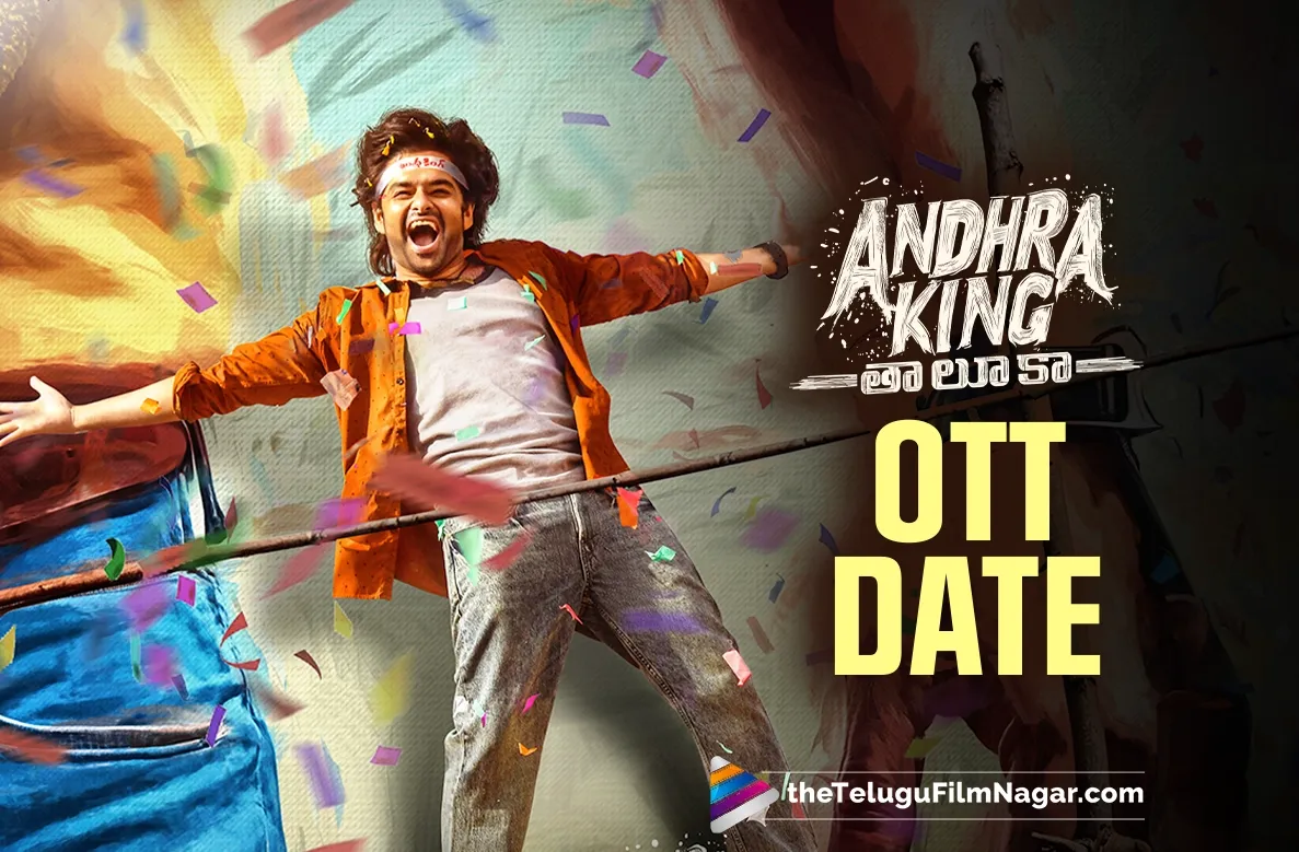 Andhra King Taluka to arrive on Netflix