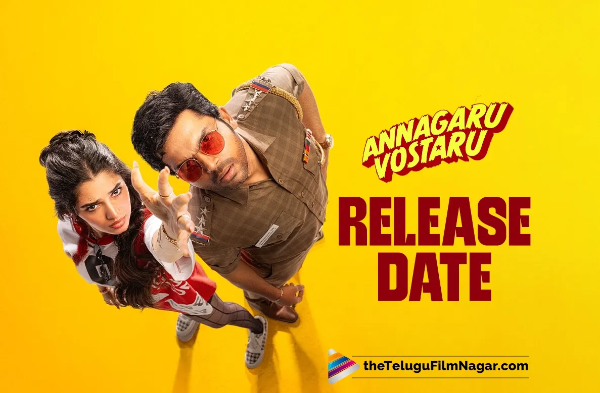 Annagaru Vostaru set for December 12th release
