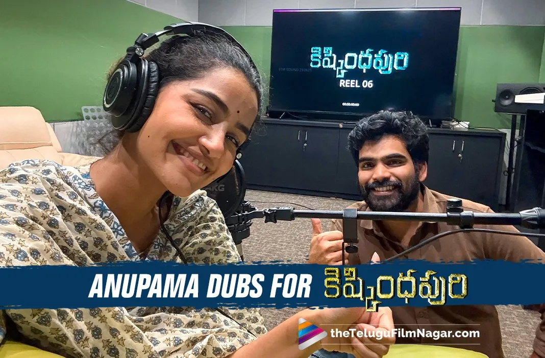 Anupama Parameswaran wraps dubbing for Kishkindhapuri