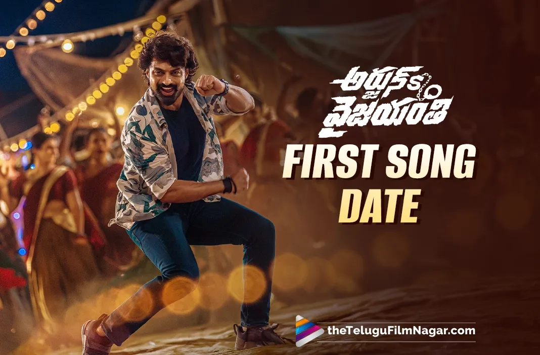 Arjun S/o Vyjayanthi: First song Nayaaldhi soon