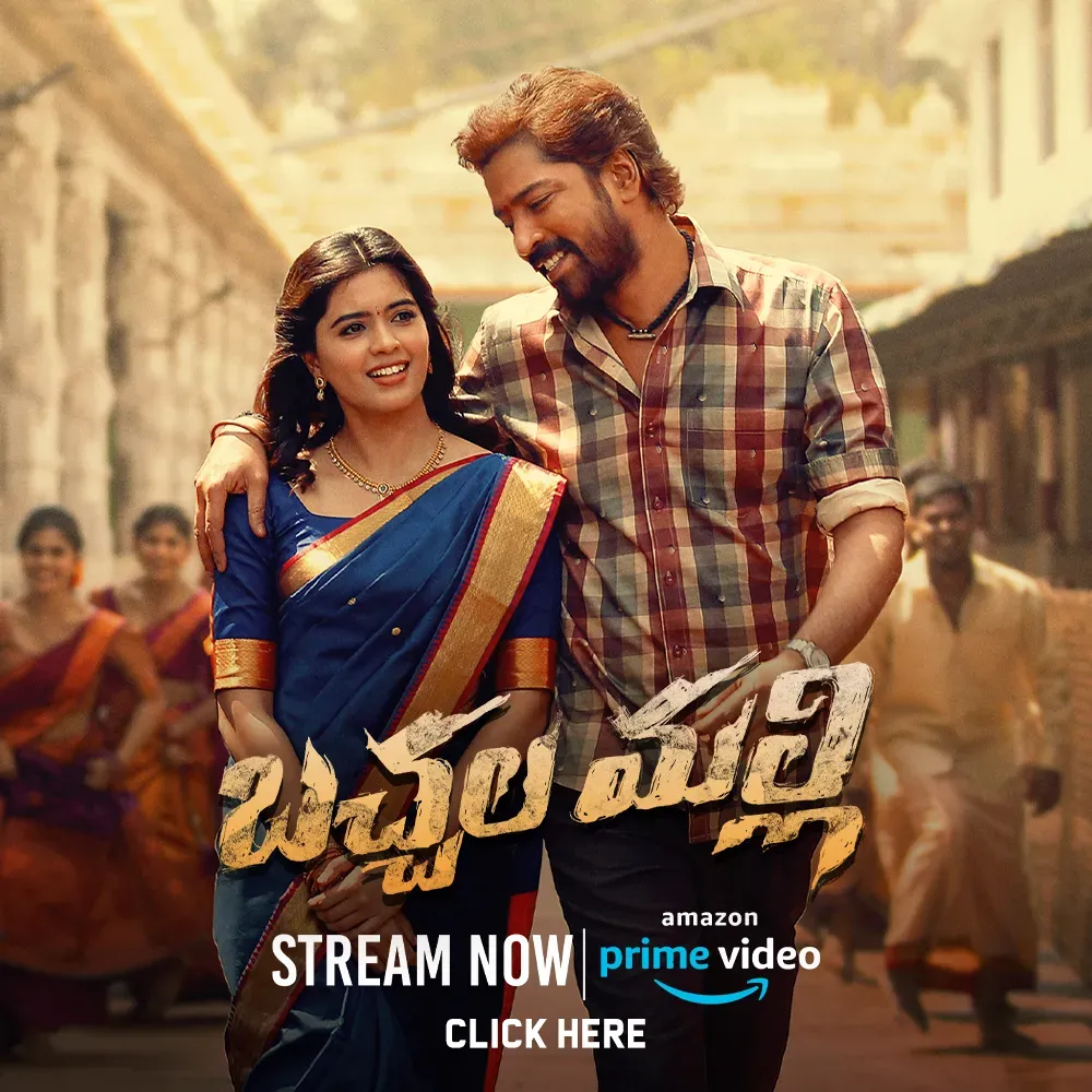 Bachhala Malli Telugu Full Movie