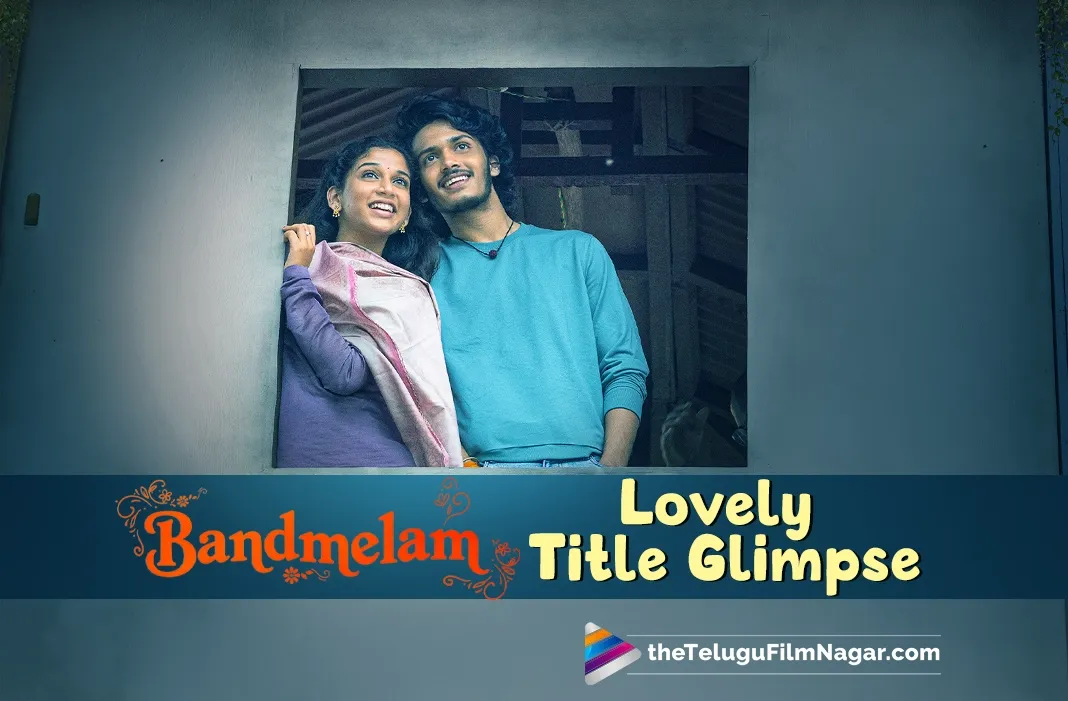 Court pair is back: Title Glimpse of musical romantic drama Band Melam is lovely