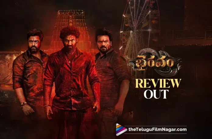 Bhairavam Movie Review: A Tale of Friendship, Loyalty, Feud and Divine Intervention