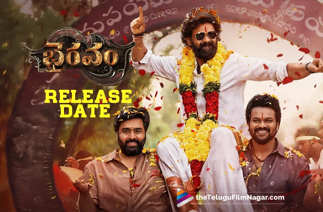 Bhairavam: Release date made official