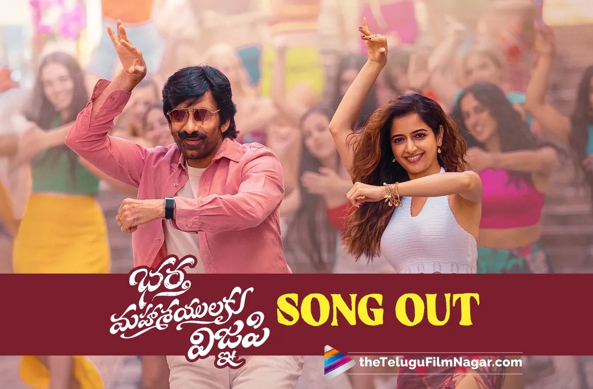 Bhartha Mahasayulaku Wignyapthi: Groovy Spanish Streets Meet Desi Beat in 'Bella Bella'