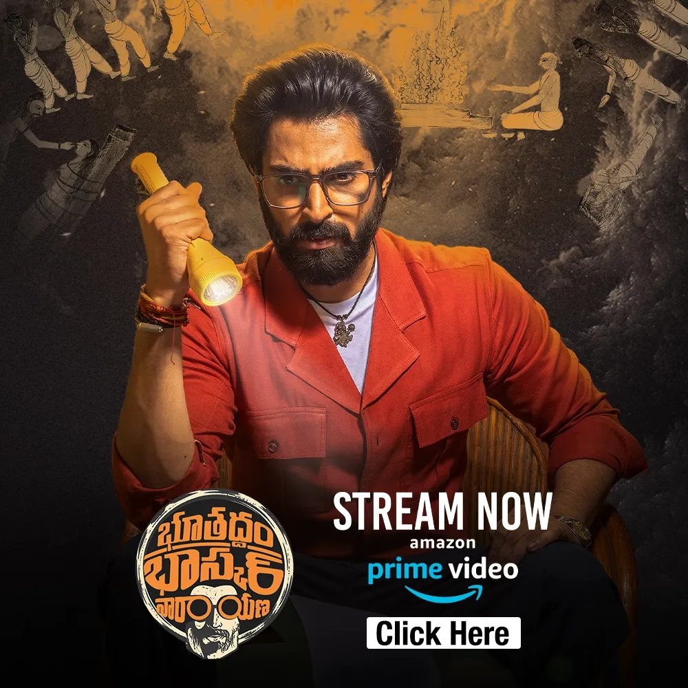 Bhoothadham Bhaskar Narayana Telugu Full Movie