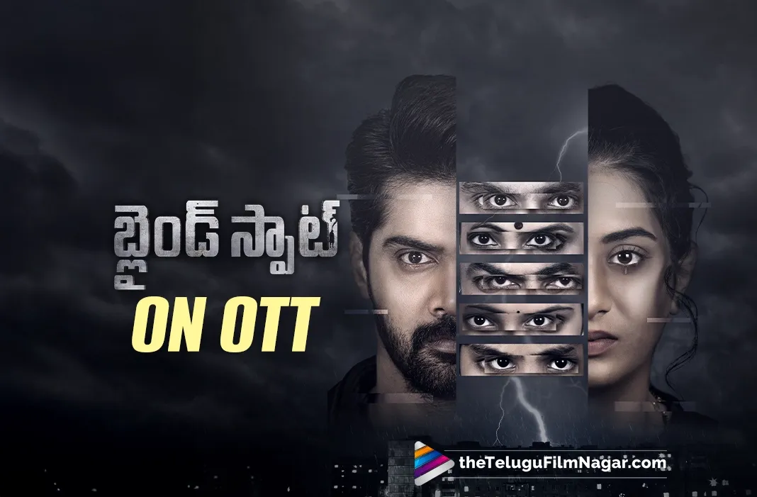 Blind Spot: Naveen Chandra's whodunit arrives on OTT