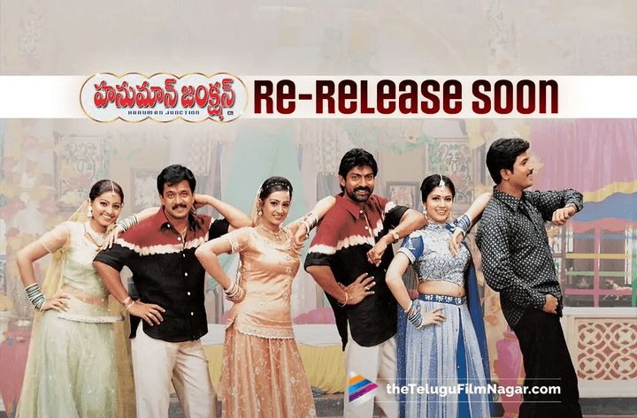 Blockbuster comedy hit Hanuman Junction up for re-release