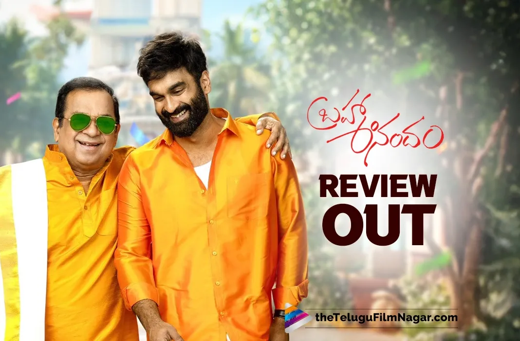 Brahma Anandam Telugu Movie Review: Comedy with a heart