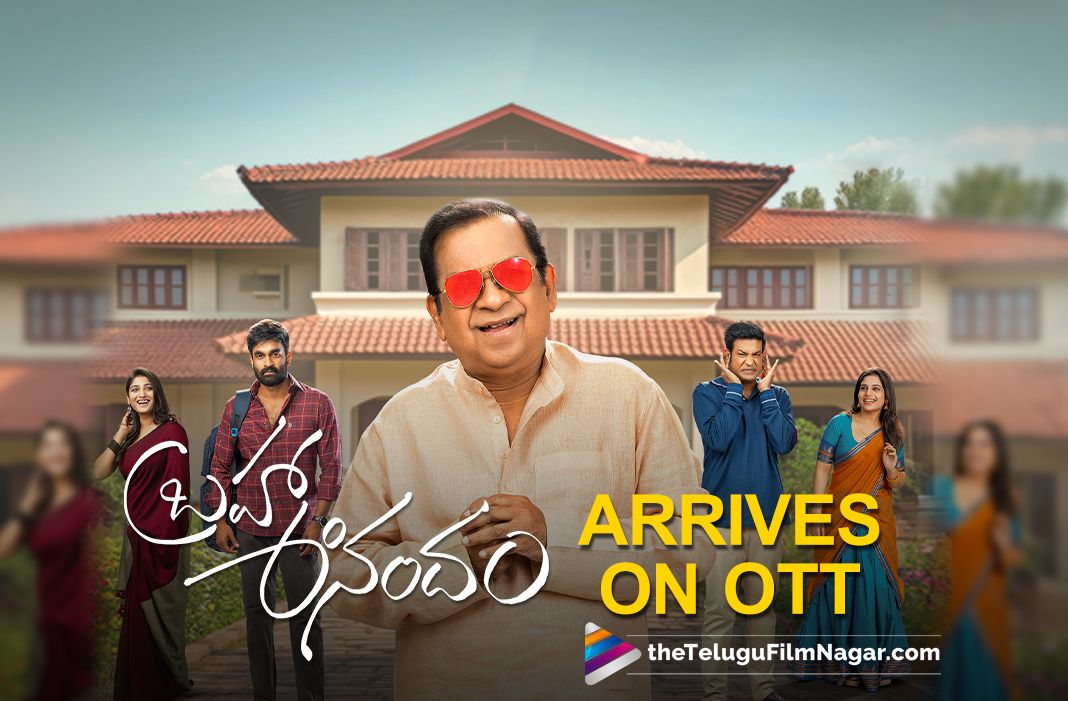 Brahma Anandam is now available on OTT
