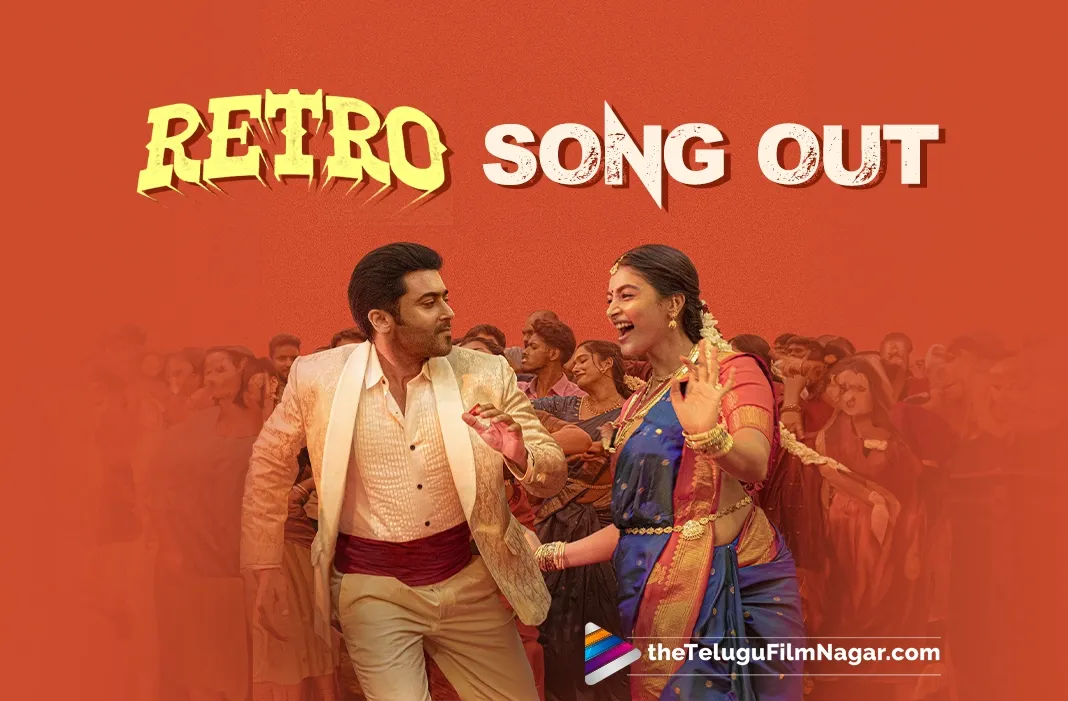 Bujjamma from Suriya's Retro is lively