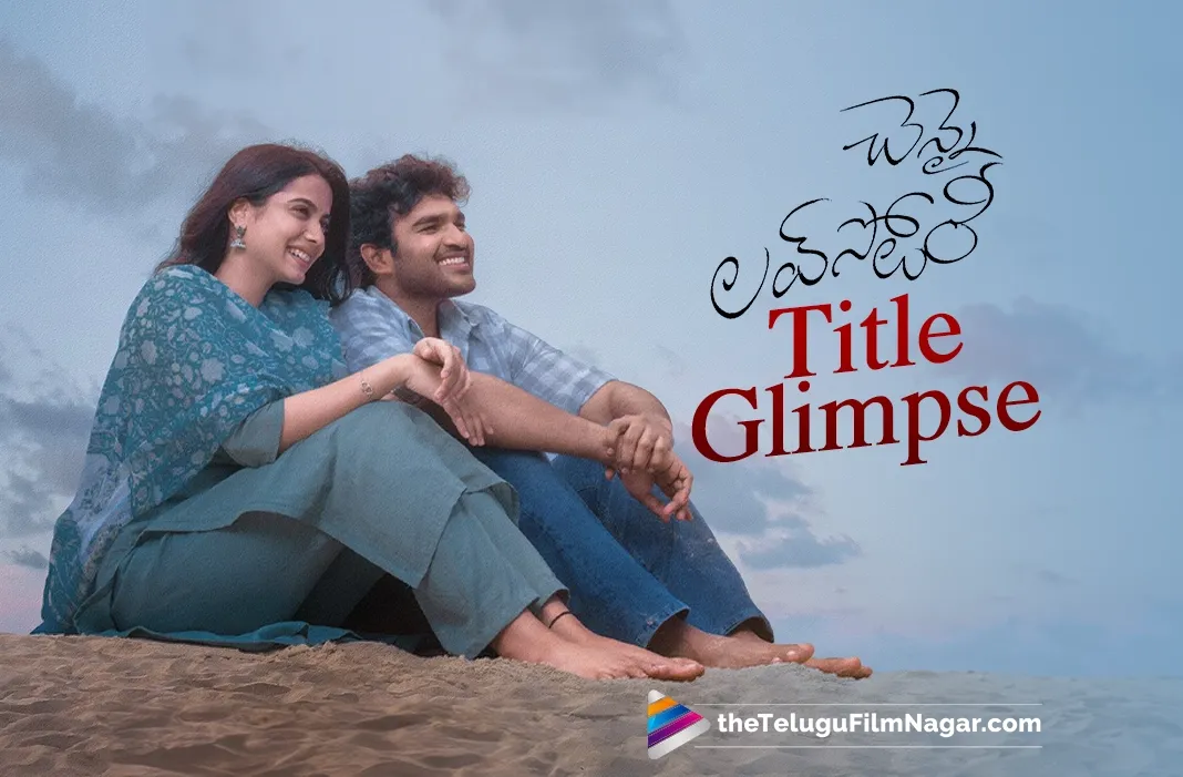 Chennai Love Story: Kiran Abbavaram's movie lands an instantly appealing Title Glimpse