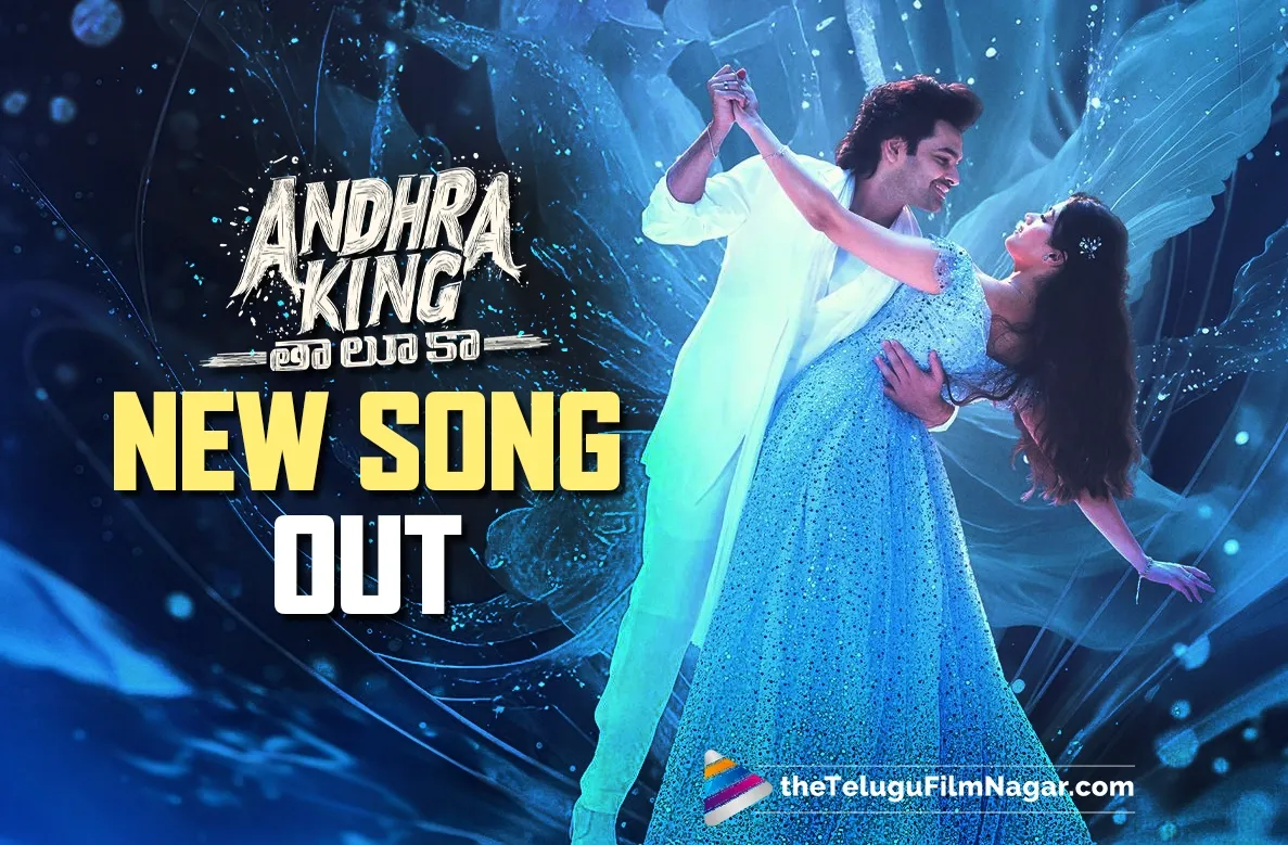 Chinni Gundelo from Andhra King Taluka: A Dreamy, Time-Stopping Promise