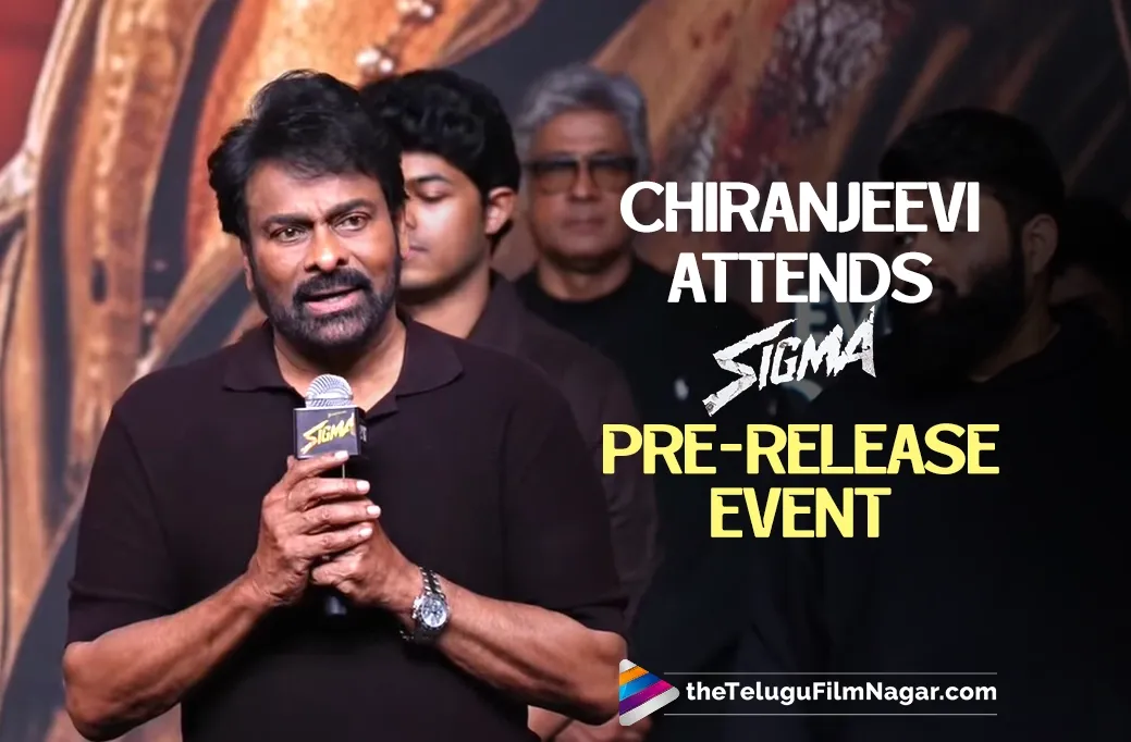 Chiranjeevi Attends Sigma Pre-Release Event
