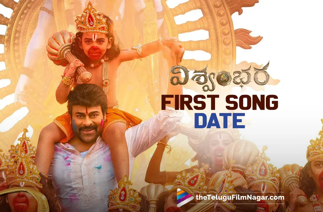 Chiranjeevi's Vishwambhara ready with first song: Rama Raama on THIS date