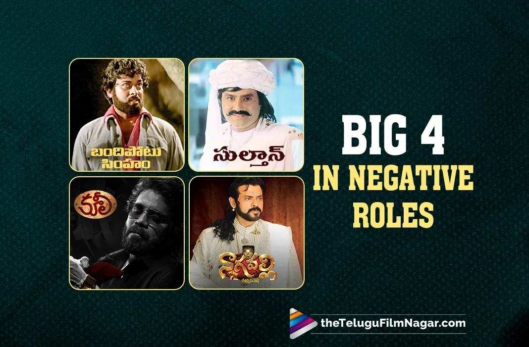 Chiru, Balayya, Nag, Venky: A Look Back at Telugu Cinema's Big Four in Negative Roles