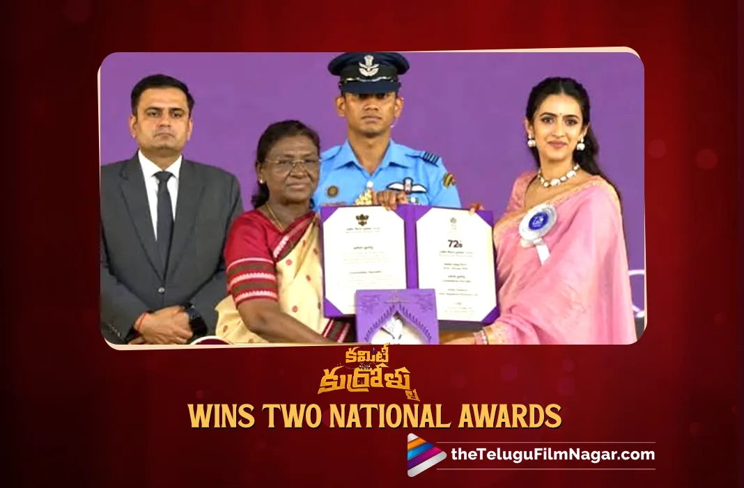 Committee Kurrollu Wins Two National Film Awards