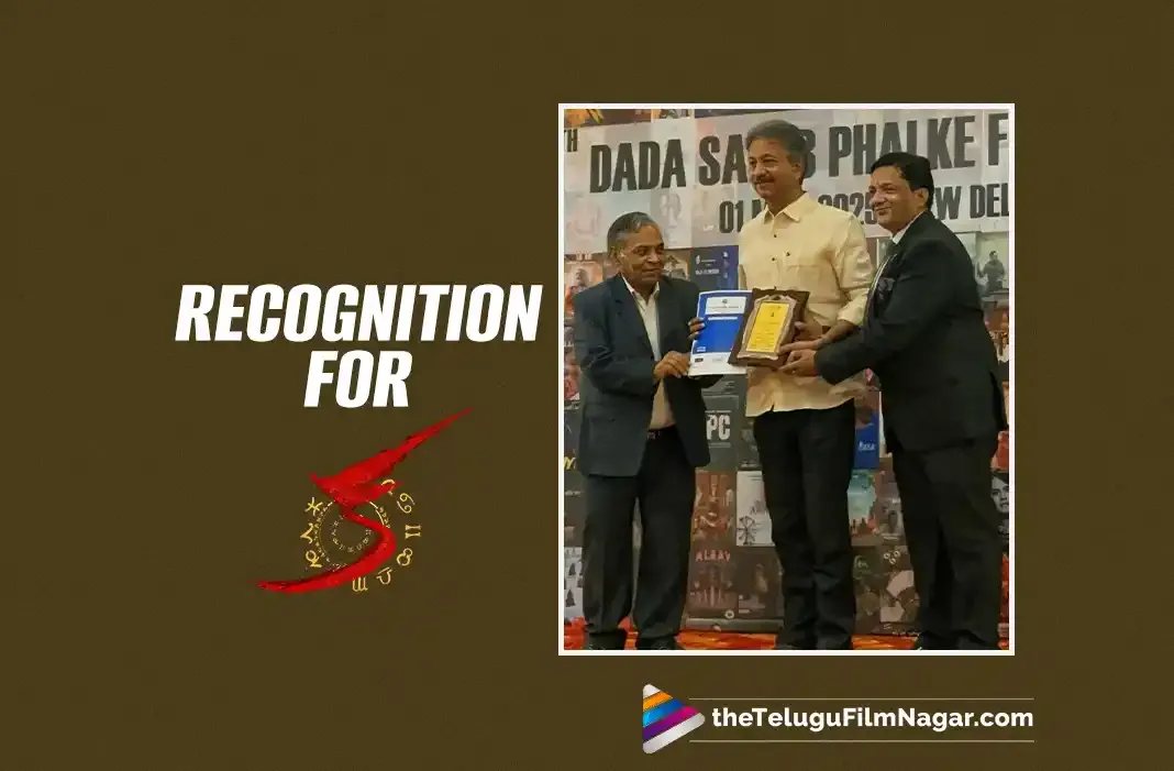 Dadasaheba Phalke Best Film Award 2025: KA producer receives award