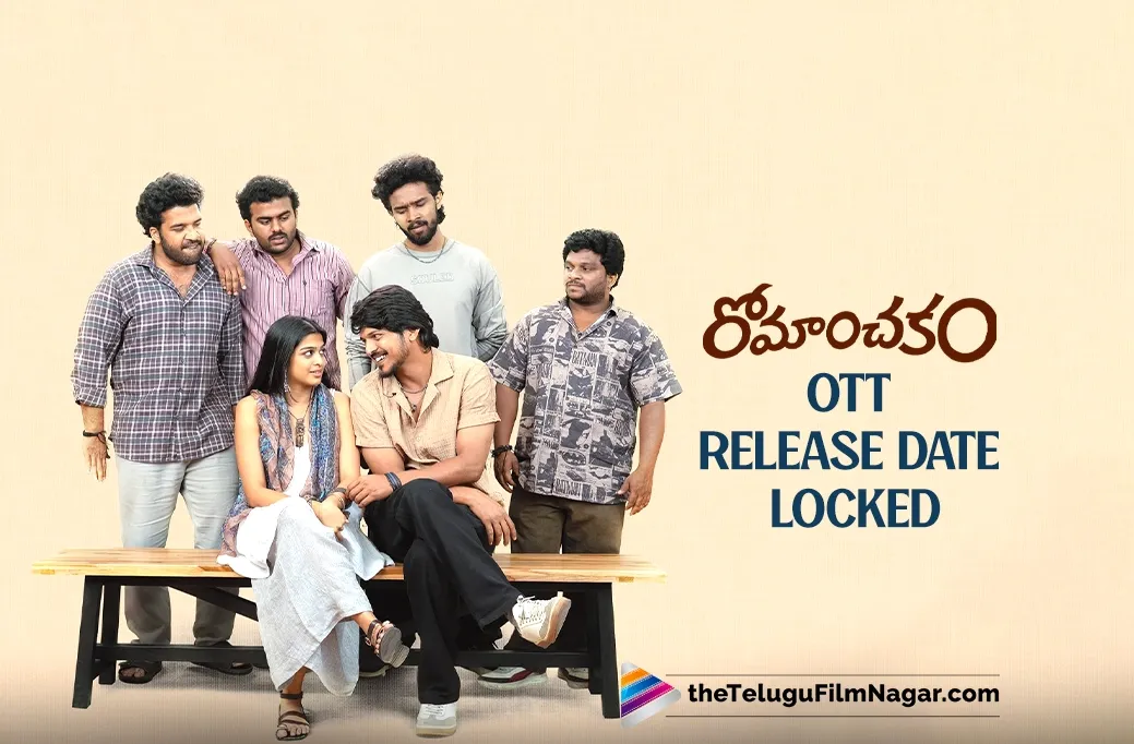 Romanchakam OTT Release Date Locked