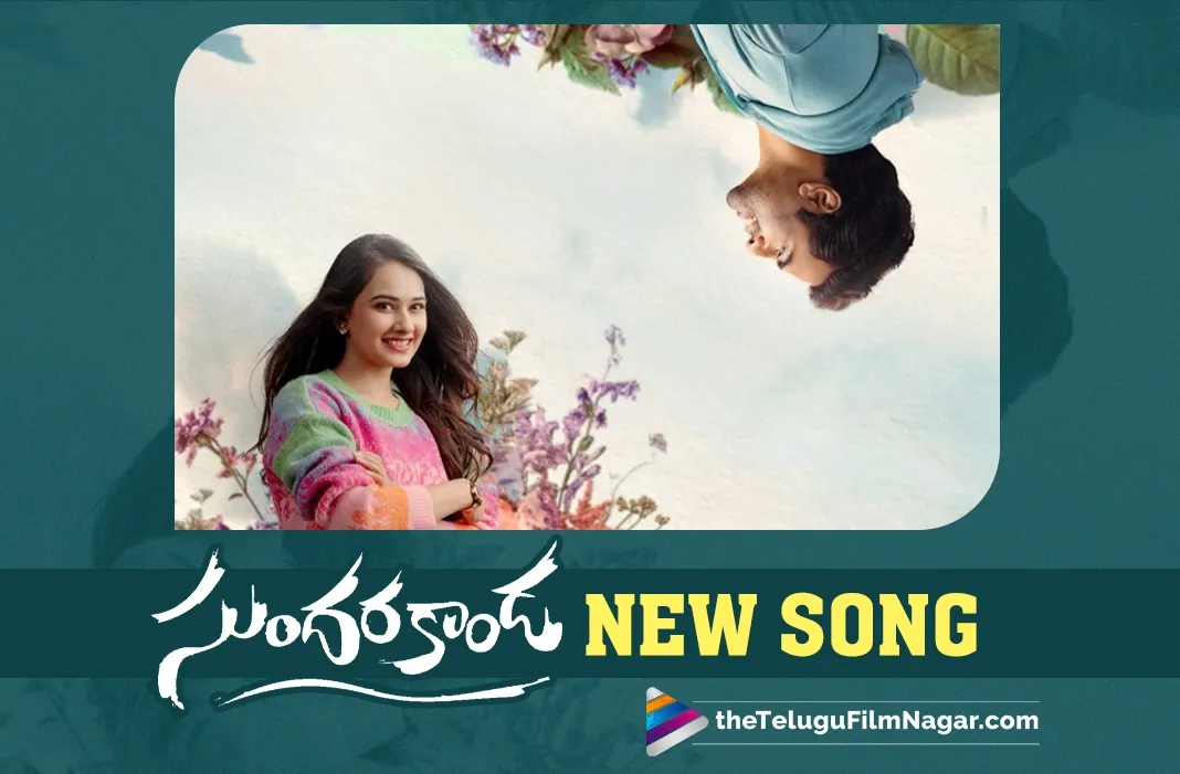Dear Eira: A Breezy, Heartfelt Melody from Sundarakanda