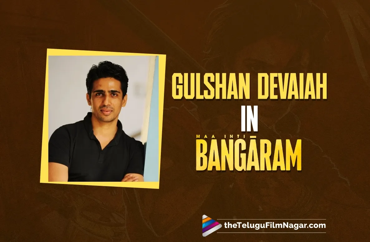 Gulshan Devaiah's rise continues; Maa Inti Bangaram is his next