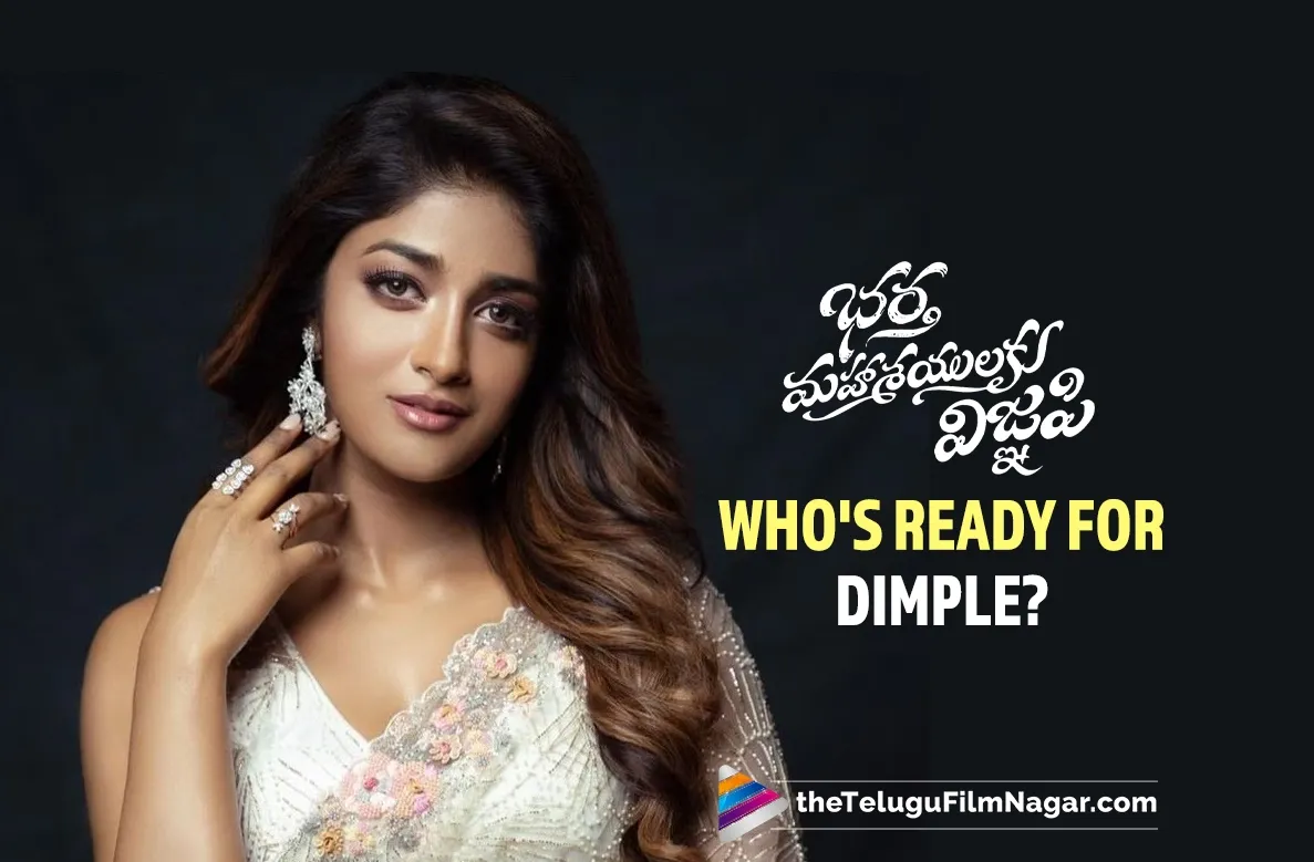 Dimple Hayathi All Set to Dazzle Tollywood Again in Bhartha Mahasayulaku Wignyapthi