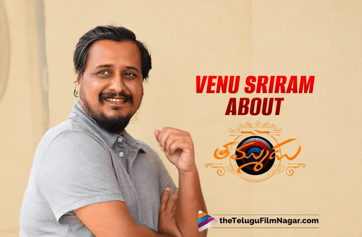 Director Venu Sriram talks about the three major assets of Thammudu