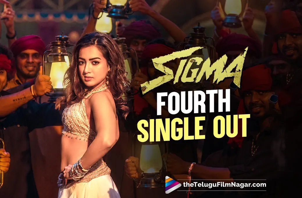 Sigma Fourth Single Out