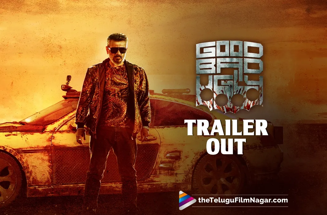 Good Bad Ugly Trailer: Engrossing and stylish