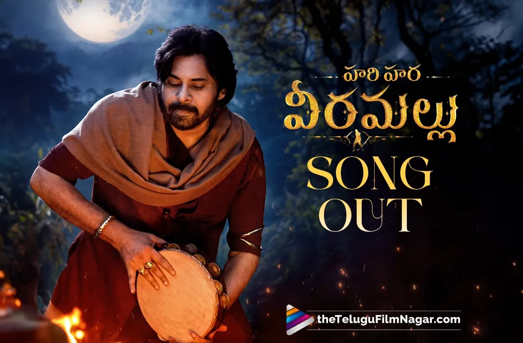 Hari Hara Veera Mallu: MAATA VINALI is customized      for Pawan Kalyan's image