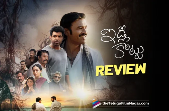 Idly Kottu Movie Review: Dhanush Delivers Heartfelt Village Nostalgia