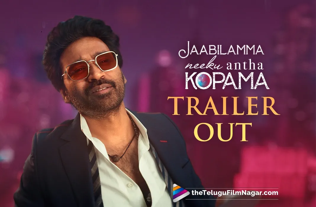 Jaabilamma Neeku Antha Kopama Trailer: 'Usual love story' of an unusual romantic