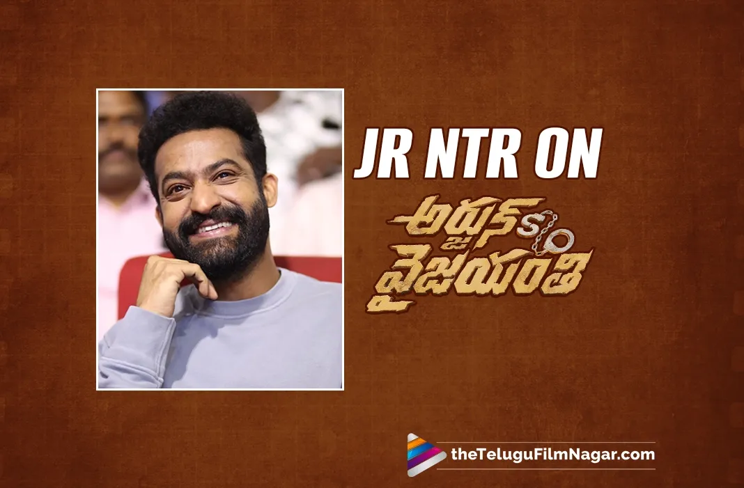 Jr NTR's comment on climax of ‘Arjun S/O Vyjayanthi’ raises hype