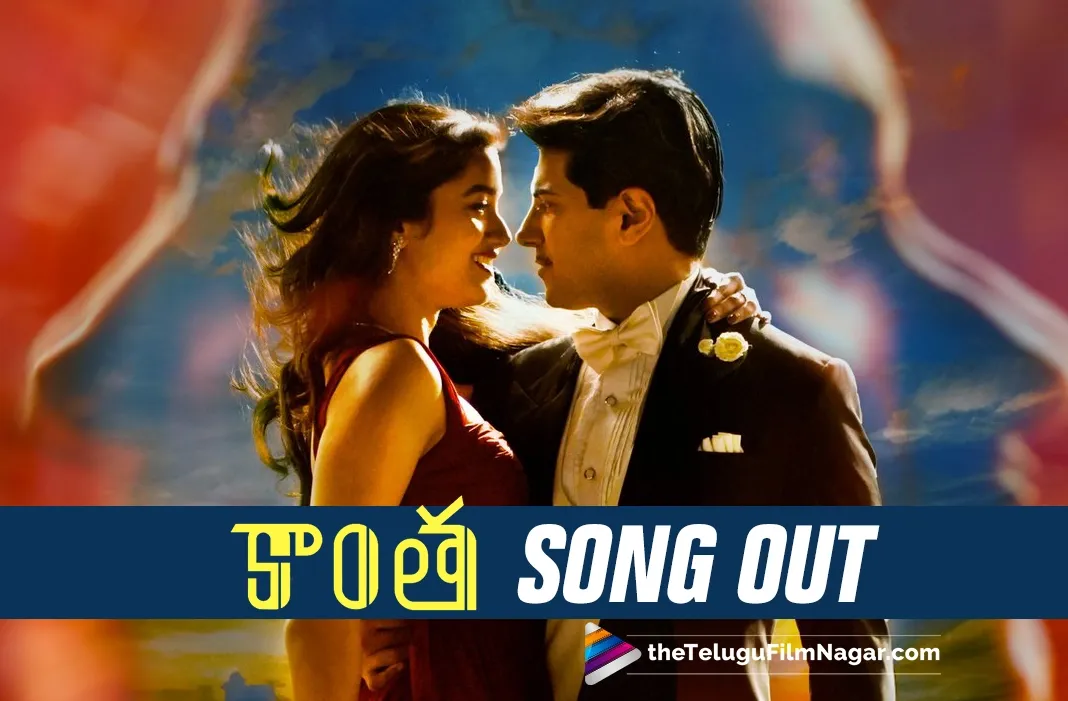 Pasi Manase from Kaantha: Love has a new soundtrack!