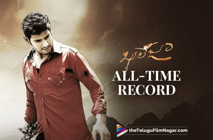 Khaleja: Mahesh Babu's classic sets Nizam record      upon its re-release