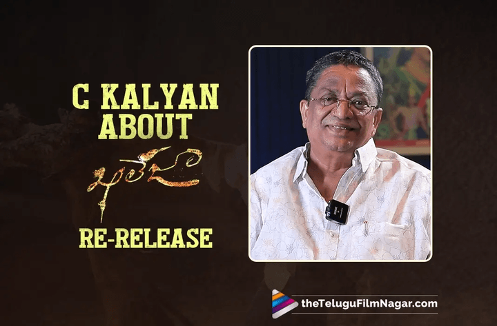 Khaleja will beat all previous re-release records: C Kalyan