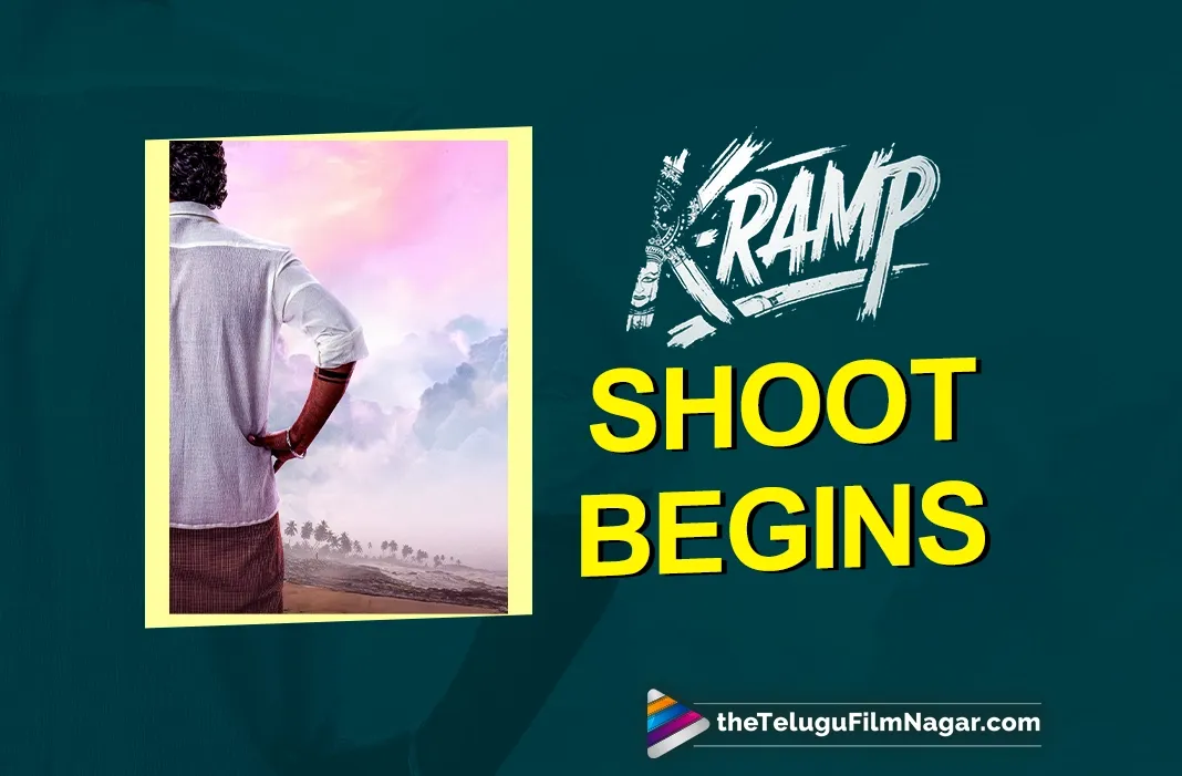 Kiran Abbavaram’s K-Ramp: Now on the floors
