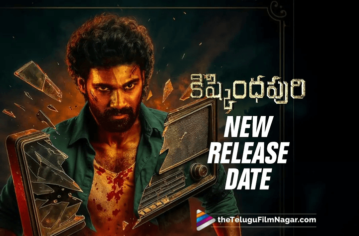 Kishkindhapuri: No change in release date of Bellamkonda Sai Srinivas' movie