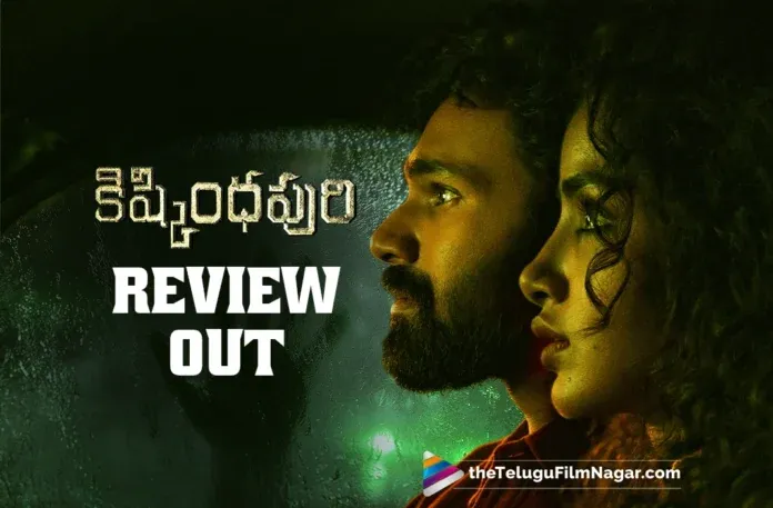 Kishkindhapuri Movie Review: Delivers a Haunting Mystery With Heart and Craft